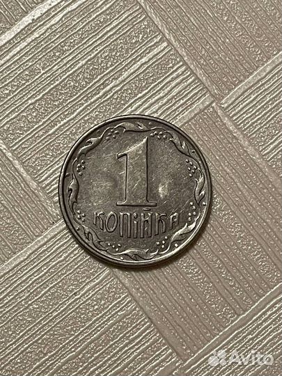 Одна копейка Украина 1992 г