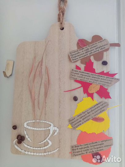 Домашний декор