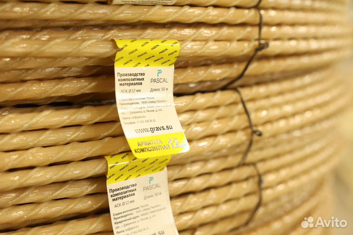 Стеклопластиковая радиопрозрачная армтура промышле