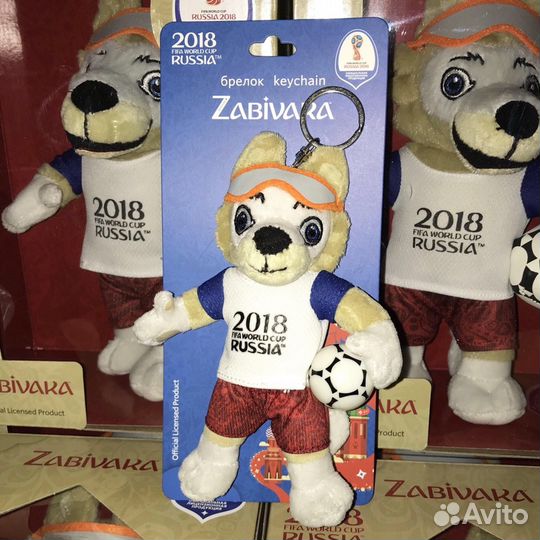 Талисман Волк Забивака Чм Фифа 2018 плюшевый 16 см