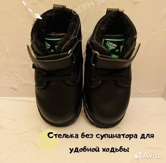 Обувь на мальчика