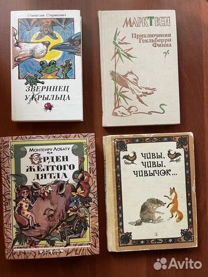 Сказки Детские книги