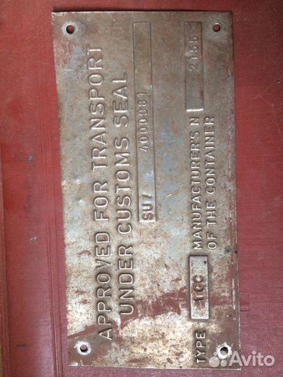 Таблички старинные