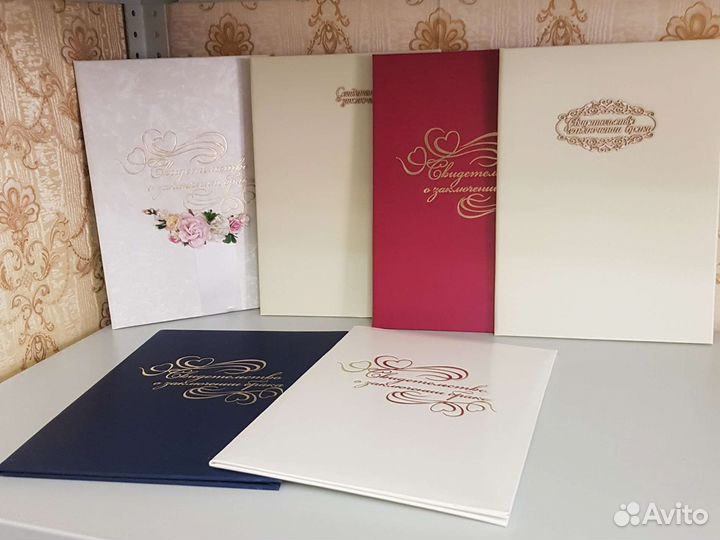 Папка обложка для свидетельства о браке