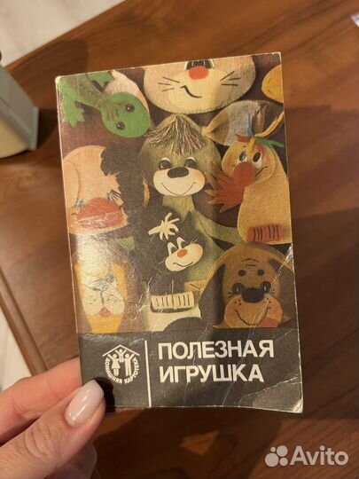 Букинистика, книги, открытки