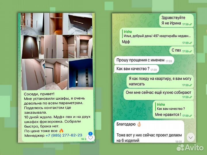 Кухня прямая под ключ от Производителя