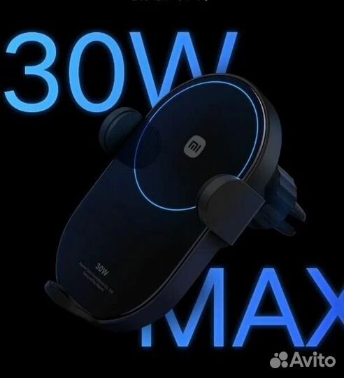 Беспроводное зу Xiaomi Wireless Car Charger 30W