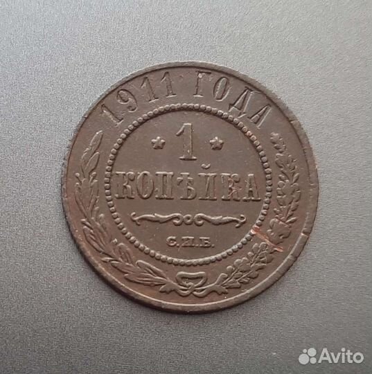 Медные монеты Царской России