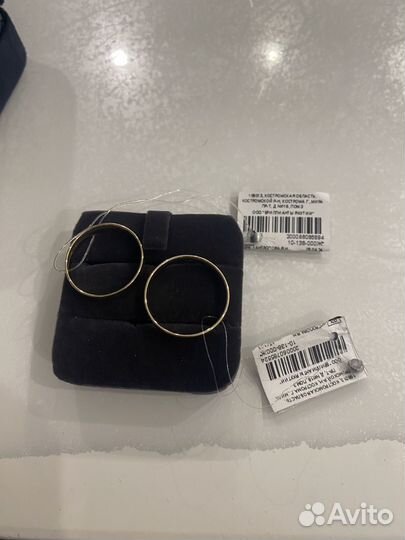 Золотое кольцо