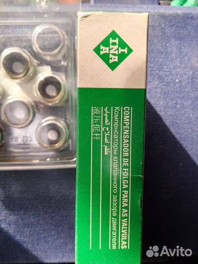 Гидрокомпенсатор 2112 INA