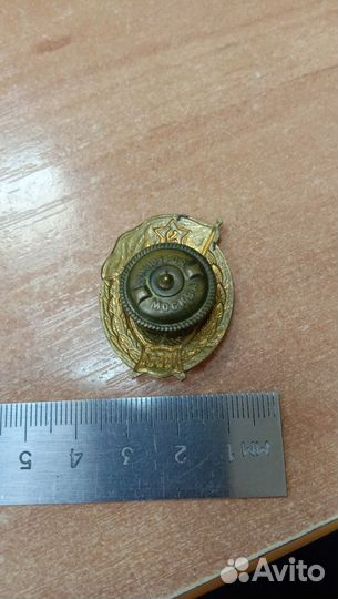 Значки СССР