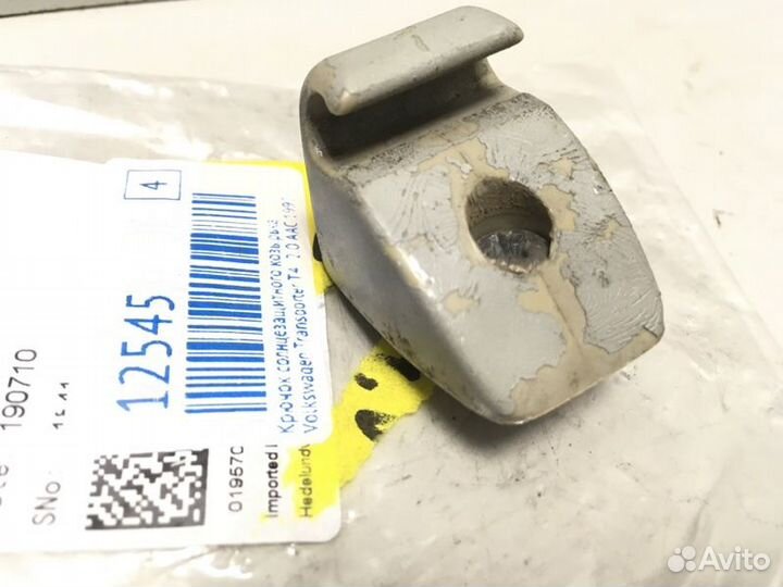 Крючок солнцезащитного козырька Volkswagen