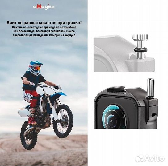 Металлическая рамка Insta360 One X3