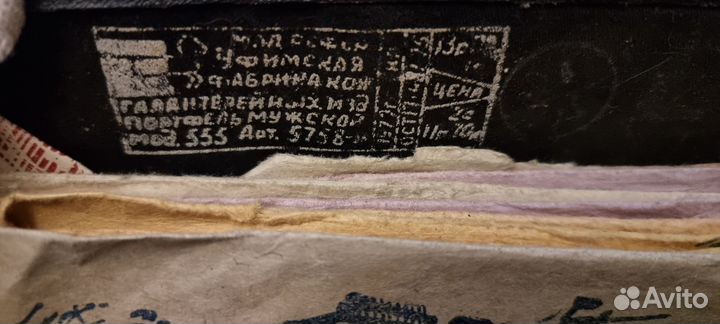 Портфель мужской времен СССР не кожа