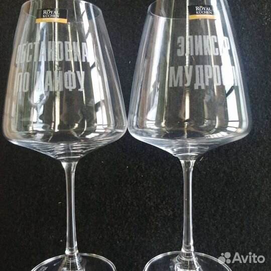 Гравировка на бокалах