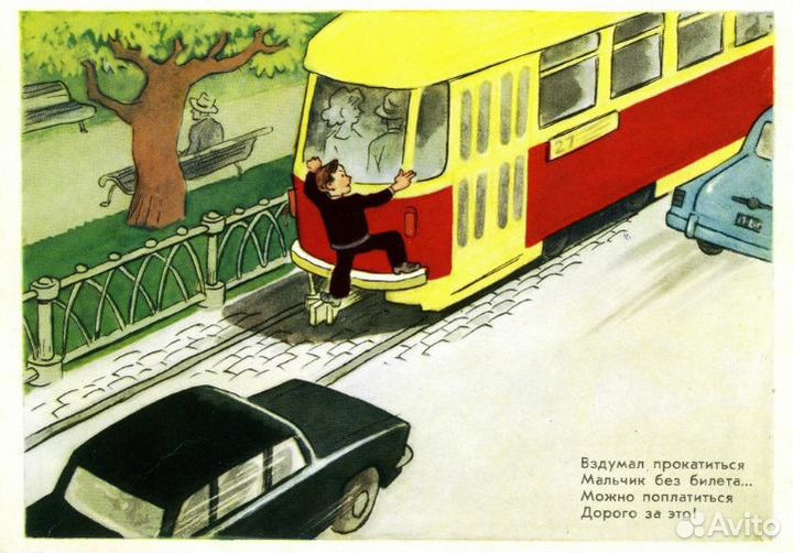 Набор-оригинал открыток 