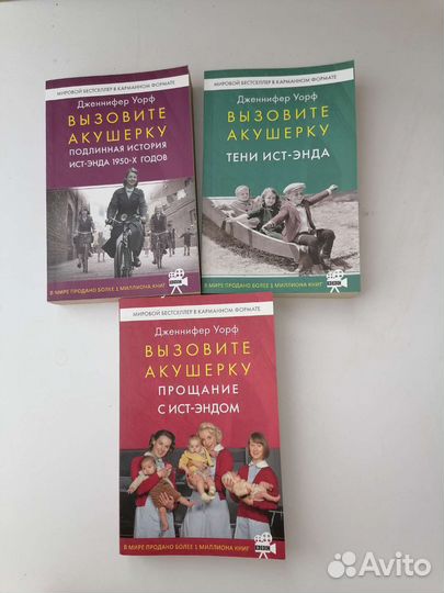 Книги Дженнифер Уорф