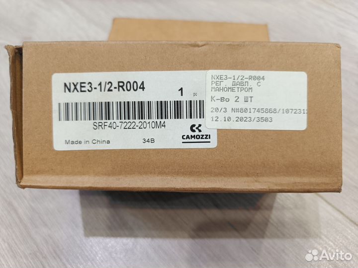 Регулятор давления Camozzi NXE3-1/2-R004