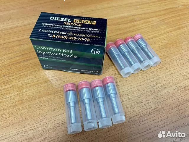 Распылитель dlla155p970