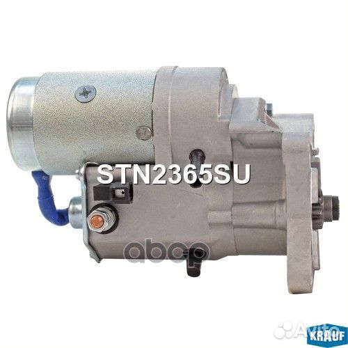 Стартер STN2365SU Krauf