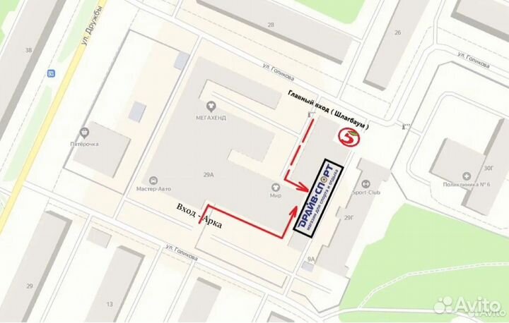 Уличный спортивный комплекс Плюс