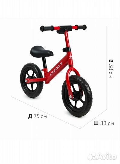 Беговел kreiss 12 дюймов