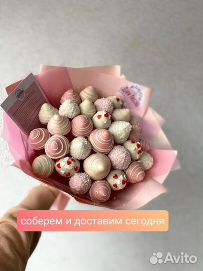 Клубника в шоколаде, сладкий букет