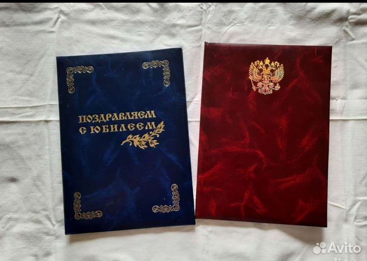 Папка адресная, папка для юбиляра, для документов