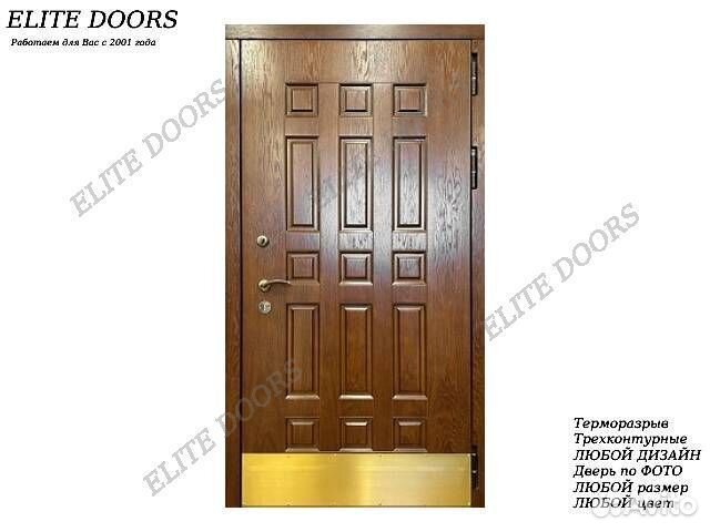 Металлическая входная дверь с отбойником