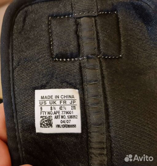 Боксёрки Adidas плюс набор для начинающего боксера