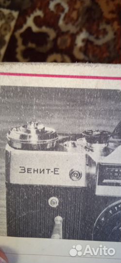 Фотоаппарат Зенит Е, Спец. выпуск Олимпиада