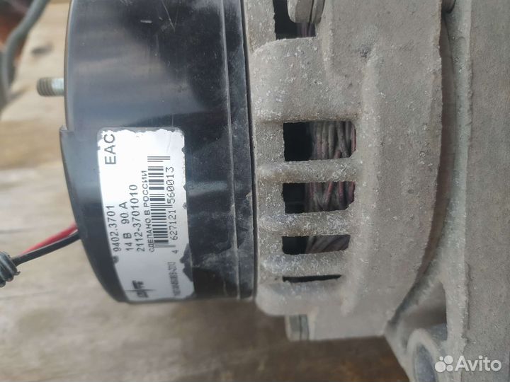 Генератор на ваз