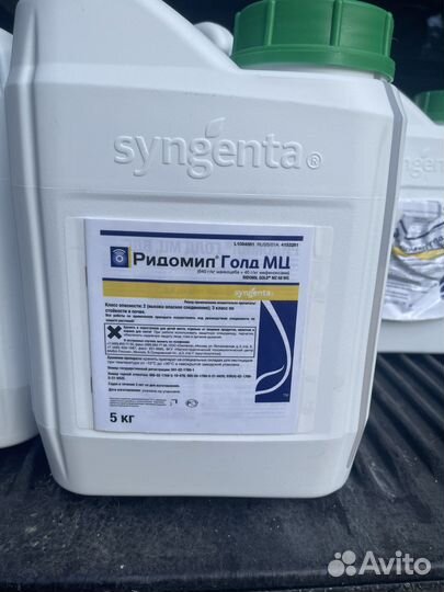 Ридомил Голд мц