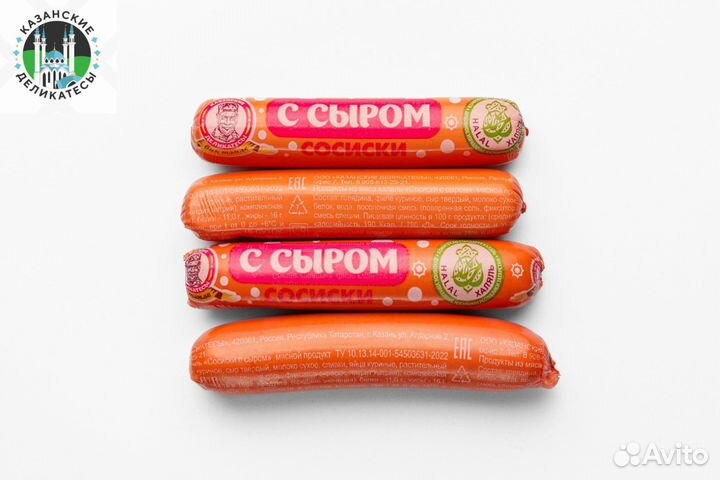 Мясные деликатесы халяль