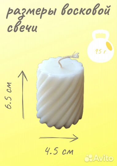 Формы для свечей силиконовые