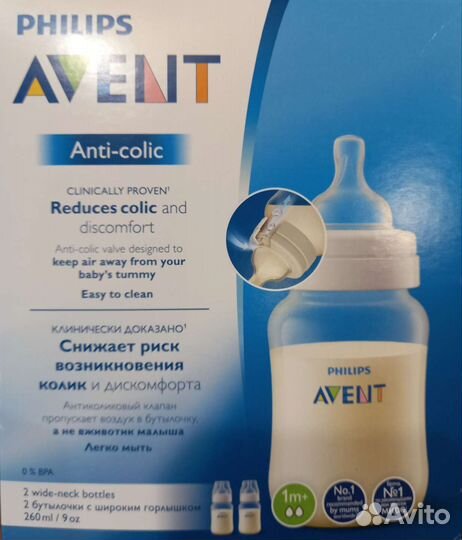 Новые соски на бутылочки Avent