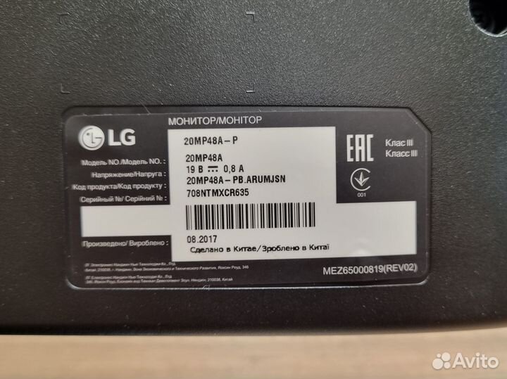 Монитор IPS 20 дюймов LG 20mp48a-p