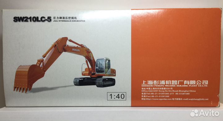 Модель экскаватора Pengpu. кнр