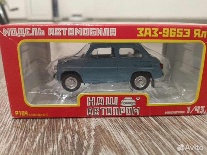 Модель автомобиля заз ялта 1/43