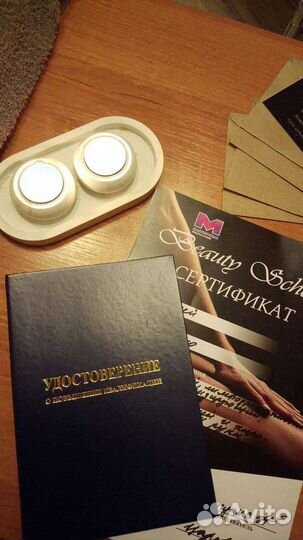 Оздоровительный массаж