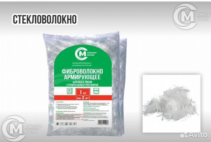 Фибра