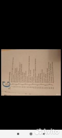 Сказочный мирок