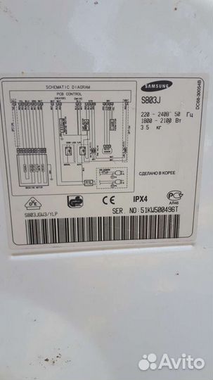 Запчасти для стиральных машин samsung