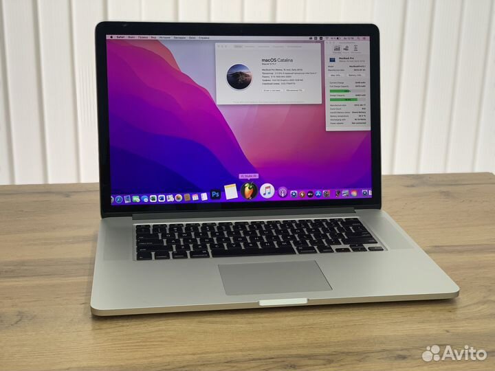 MacBook Pro 15 Retina i7 8/256 gb