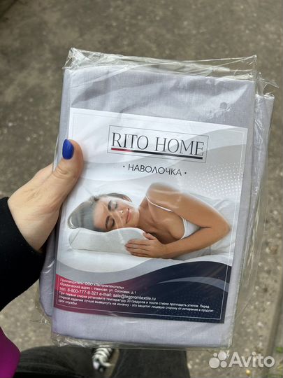 Наволочка для ортопедической подушки