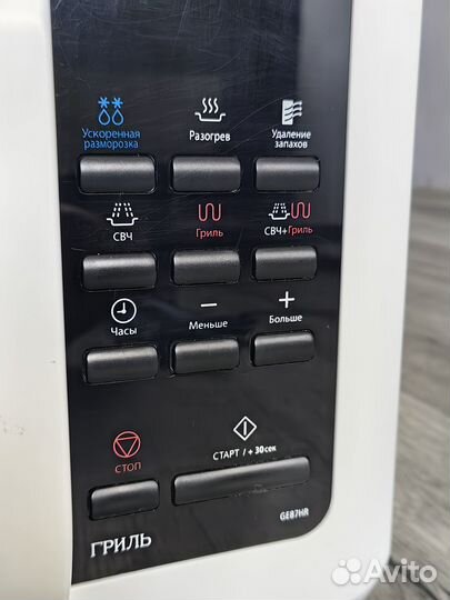 Микроволновая печь c грилем Samsung GE87HR