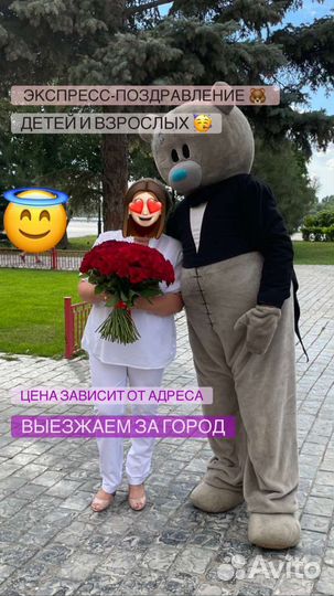 Ростова кукла