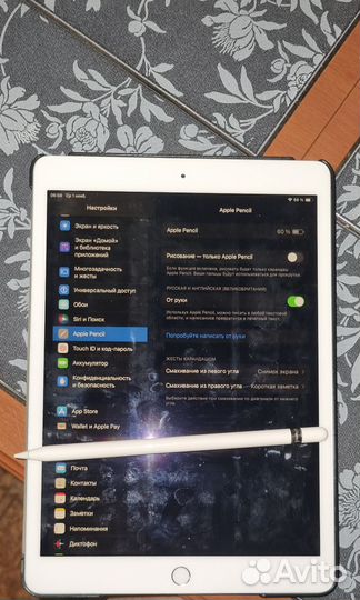 iPad 7