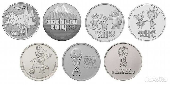 Юбилейные 25 рублевые монеты РФ