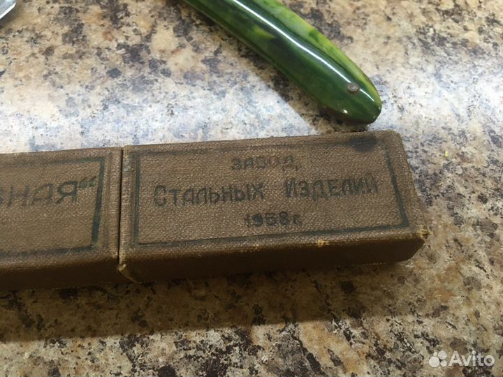 Опасная бритва двухзаковная